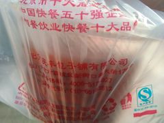 -庆丰包子铺(西单店)