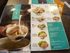 菜单-松發肉骨茶(克拉码头店)