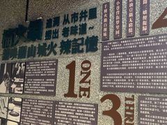 -楠火锅(哈尔滨金爵万象店)