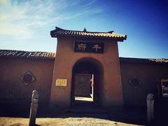 -镇北堡西部影城