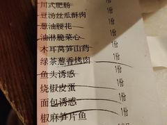 -绿茶餐厅(昆明世纪金源店)