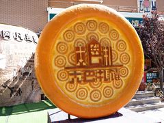 -新疆国际大巴扎