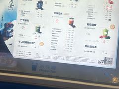 -茶百道(北街店)