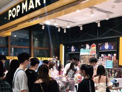 -泡泡玛特POPMART(天环购物中心店)