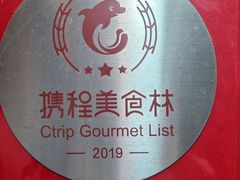 -唠叨坊私房菜(五一街店)