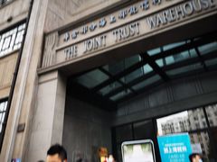 -上海四行仓库抗战纪念馆