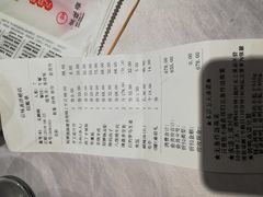 账单-京味斋·北京烤鸭(北京南站洋桥店)