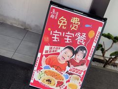 -鱼酷活鱼烤鱼(仙林金鹰店)