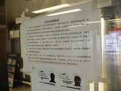 -西安交通大学第一附属医院(总院)