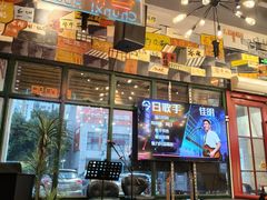 -钢管厂五区小郡肝串串香火锅(梅川路店)