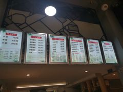 菜单-老汤记(新门口店)