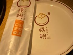 -杨翔豆皮涮牛肚(万和城店)