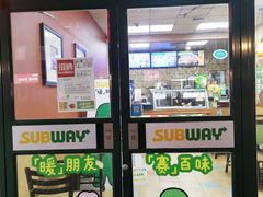 -赛百味SUBWAY(奥城店)