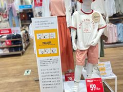 -优衣库(深圳万象天地旗舰店)