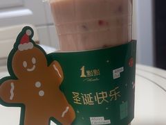 米麻薯草莓奶绿-1点点(新镇路店)