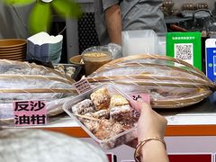 -普宁反沙番薯芋头