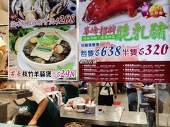 -华峰食馆(氹仔店)