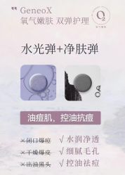 -JY·VALMONT法儿曼官方面护·海菲秀黑钻体验中心