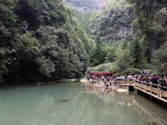 -武隆天坑地缝国家地质公园