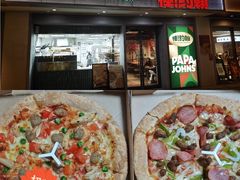 -棒约翰比萨汉堡·意面(浦江欢乐颂店)
