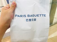 -巴黎贝甜(熙悦汇店)