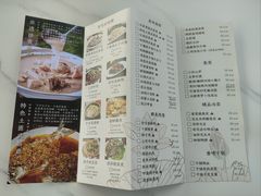 -老宅藕香·湖北菜·非遗藕汤·武昌鱼(黄鹤楼景观店)