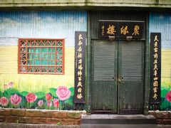 -杭州黄龙洞