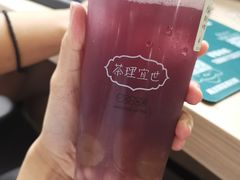 -茶理宜世(东方宝泰店)