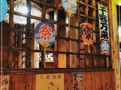 -鸟内会居酒屋(得意潮馆店)