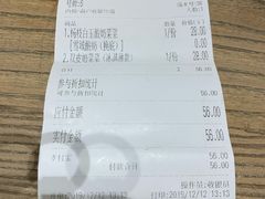 -宝珠奶酪(长宁金虹桥店)