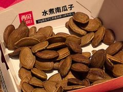 -西贝(厦门中华城店)