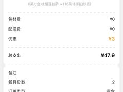 -乐凯撒披萨(中心书城店)