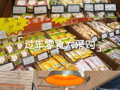 -来伊份(龙之梦长宁店)