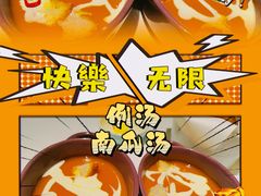 -K·Kitchen KK牛扒厨房(江南西店)