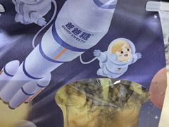 -爸爸糖吐司面包(重庆解放碑英利大融城店)