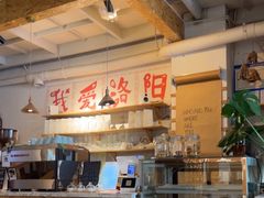 -栖咖啡(泉舜店)