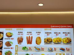 -醉面(西直门凯德茂店)