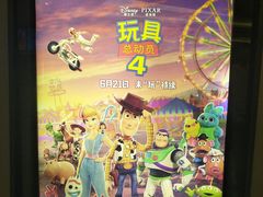 -中影国际影城(东方新天地CINITY店)