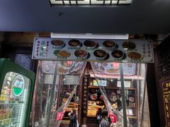 -清真蒋有记(老门东店)