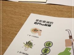-蔡澜Pho·越南粉餐厅(海上世界店)