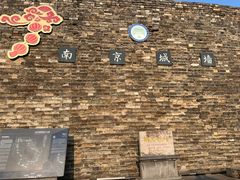 -南京城墙景区