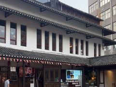 -麒麟小院·老九江菜(安平路店)