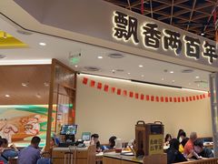 -陳香貴·兰州牛肉面(东方宝泰店)