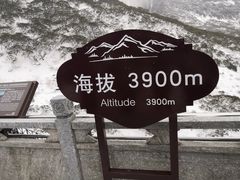 -苍山感通索道