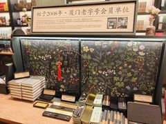 -赵小姐的店(中山路店)