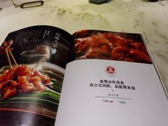 -锦府盐帮·李宅(领展购物广场中关村店)