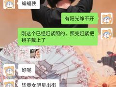 -黑马眼科·近视手术