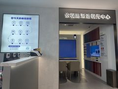 -宝岛眼镜·星创视光中心·林德伯格·奢品集合(北京世纪金源店)