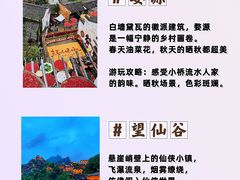 -萍乡武功山风景名胜区