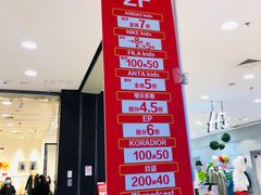 -新世界百货(顺义店)